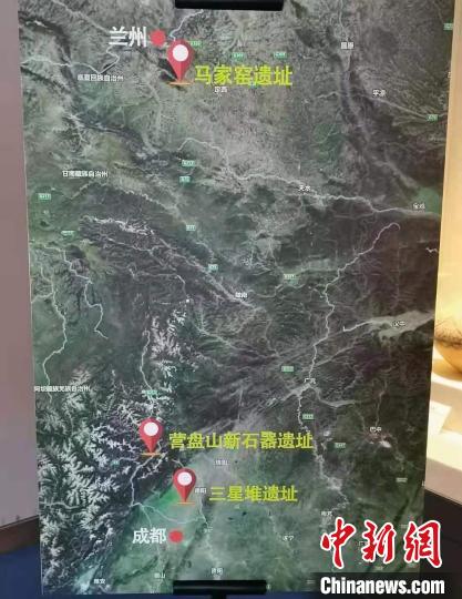 甘肅馬家窯文化或為三星堆源頭之一？專家稱存在相似崇拜