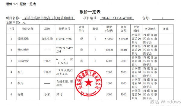 說(shuō)明: 28c9c4780f3c404557422e20720c14f