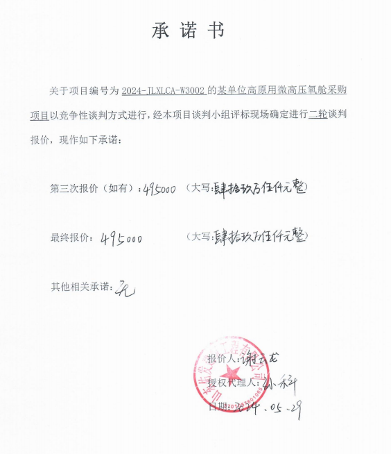 說(shuō)明: f6849b504ca1a8cde0eb3bca9544490